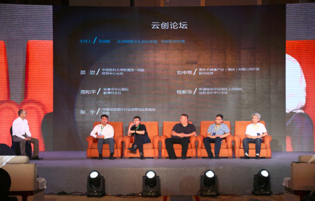 盈谷網(wǎng)絡(luò )發(fā)布“醫真云”，重新定義人工智能+大數據時(shí)代下的PACS系統