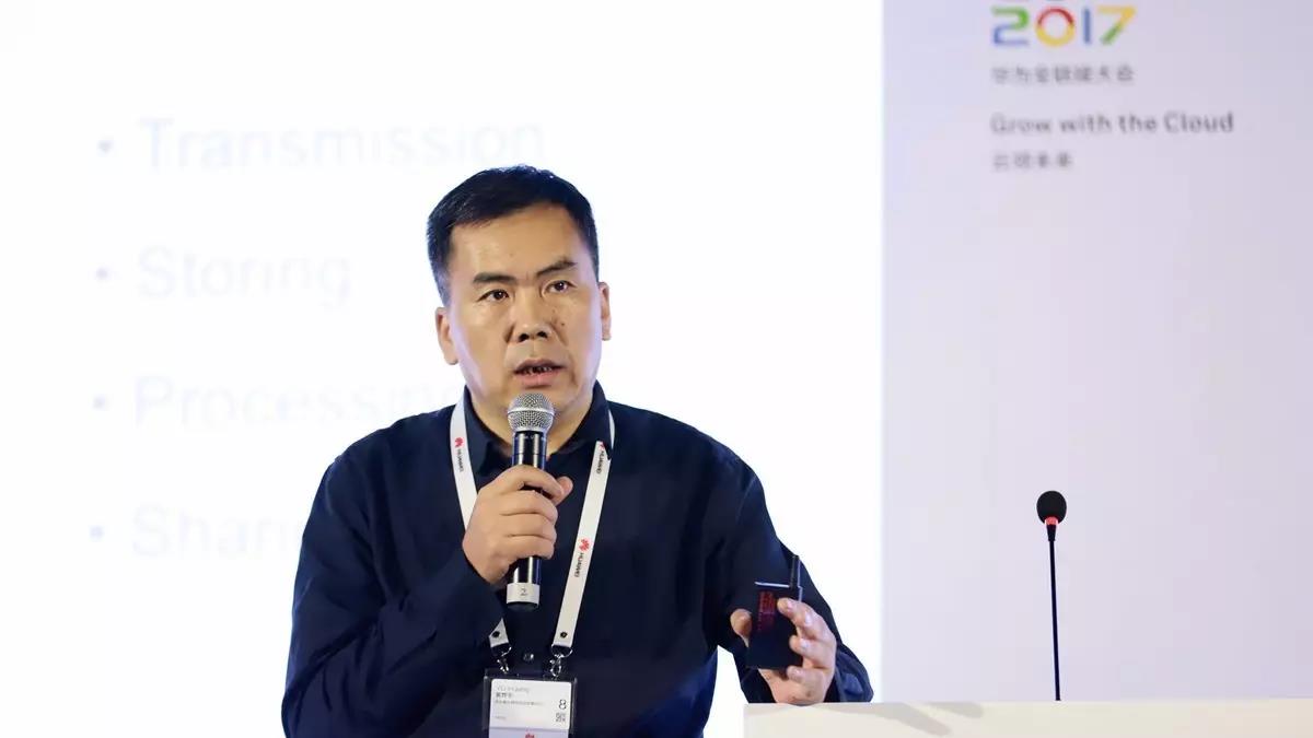 華為全聯(lián)接大會(huì )，醫真云獲得2017年度聯(lián)合創(chuàng  )新獎