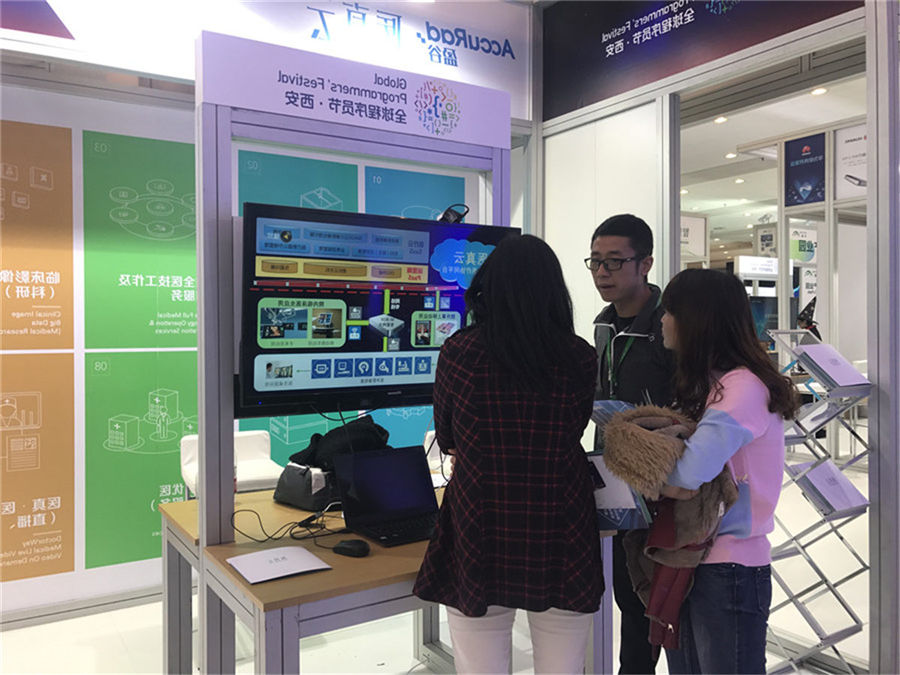 盈谷網(wǎng)絡(luò )榮獲2017年度中國信息技術(shù)服務(wù)產(chǎn)業(yè)優(yōu)秀解決方案獎