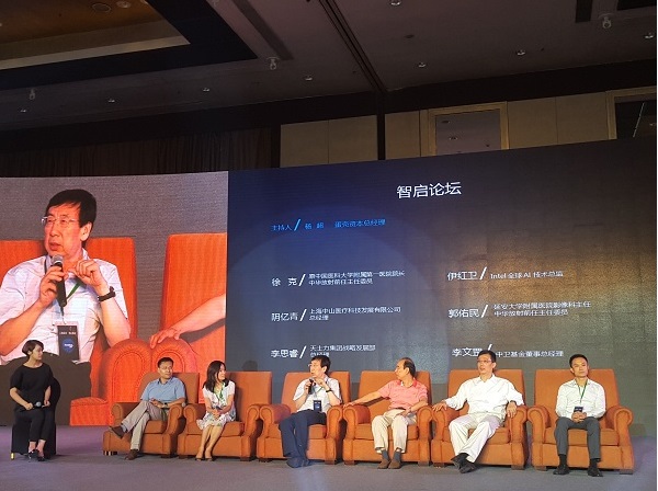 醫真云正式發(fā)布，致力打造醫療云智生態(tài)圈