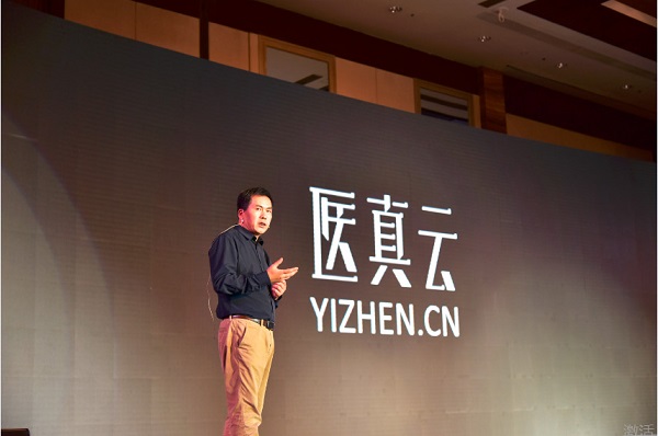 盈谷網(wǎng)絡(luò )發(fā)布“醫真云”，重新定義人工智能+大數據時(shí)代下的PACS系統