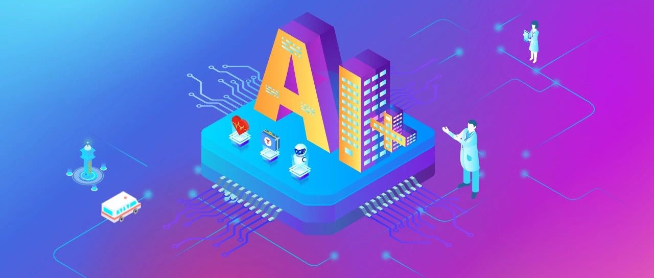 就在剛才，分布全國的千余家醫療機構瞬間使用上了影像AI 